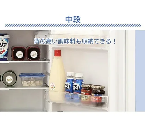 【訳あり】冷蔵庫 118L 2ドア AF118-W_12