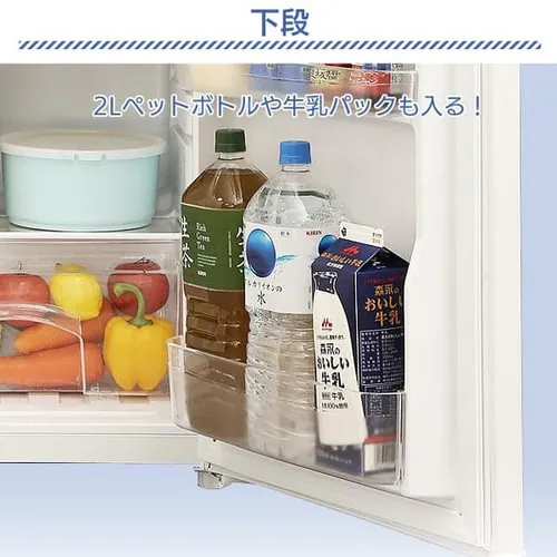 【訳あり】冷蔵庫 118L 2ドア AF118-W_13