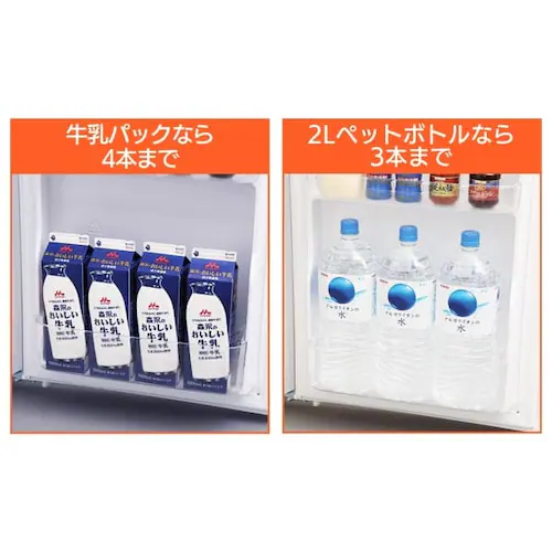 【訳あり】冷蔵庫 118L 2ドア AF118-W_14