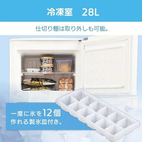 【訳あり】冷蔵庫 118L 2ドア AF118-W_17