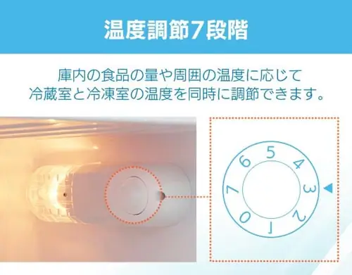 【訳あり】冷蔵庫 118L 2ドア AF118-W_18