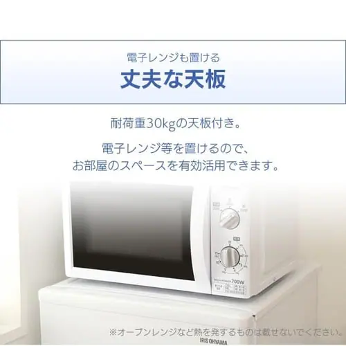 【訳あり】冷蔵庫 118L 2ドア AF118-W_20