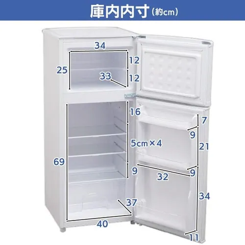 【訳あり】冷蔵庫 118L 2ドア AF118-W_24