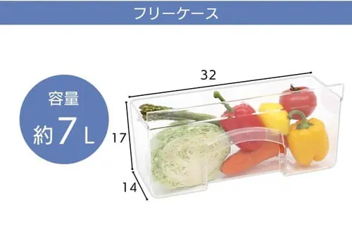 【訳あり】冷蔵庫 118L 2ドア AF118-W_25