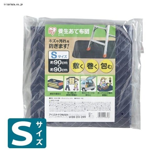 養生あて布団LM-YF924_2