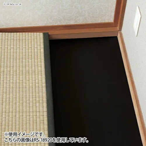 【訳あり】ラバーシート ロールタイプ RS-18907R_2