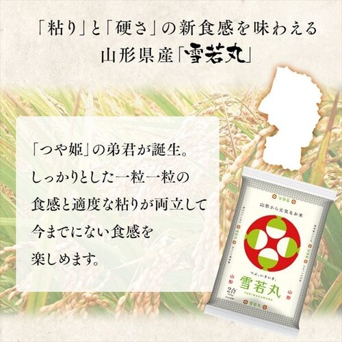 �y�V�āz�ߘa6�N�Y ���N�� �R�`���Y ���� 300g_2