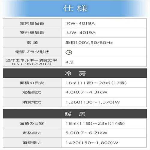 �y�󂠂�z�y��t�H�������z���[���G�A�R��4.0kW�iAI�X�s�[�J�[�A���j _15