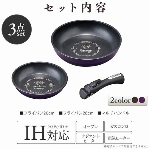 �yIH�Ή��zKITCHEN CHEF �_�C�������h�R�[�g�p�� �O���[�h�v���X 3�_�Z�b�g IZ-SE3 �u���E��_17