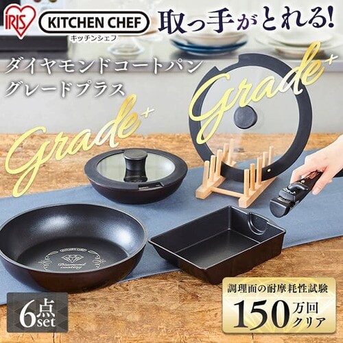 �yIH�Ή��zKITCHEN CHEF �_�C�������h�R�[�g�p�� �O���[�h�v���X 6�_�Z�b�g IZ-SE6 �p�[�v��_2