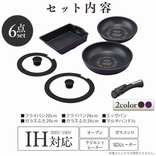 �yIH�Ή��zKITCHEN CHEF �_�C�������h�R�[�g�p�� �O���[�h�v���X 6�_�Z�b�g IZ-SE6 �p�[�v��_17