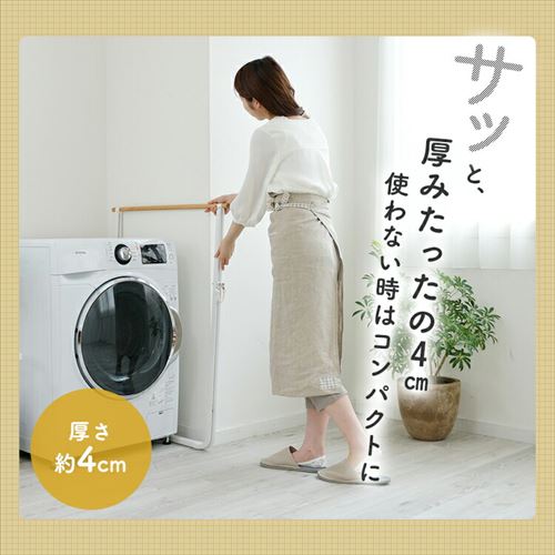 アウトレット品】物干し ハンガーラック 室内用 ロータイプ NRMH-770B