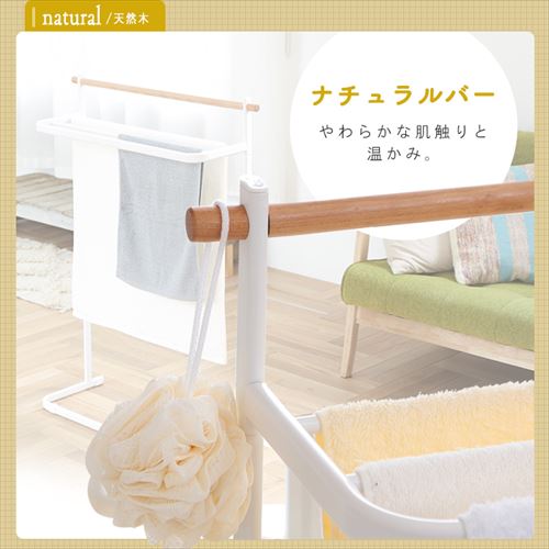 物干し 室内用 タオルハンガー NRMH-720T H573384 │アイリスオーヤマ