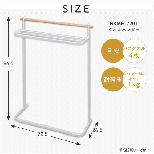 mamiさま専用ページ♡ カントリーハート タオルストッカー＆ペン立て IRIS OHYAMA（アイリスオーヤマ） タオルハンガー 洗面所 トイレ 室内