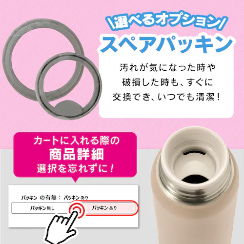 �X�e�����X�P�[�^�C�{�g�� �X�N�����[ 350ml SKB-S350 �S2�F_2