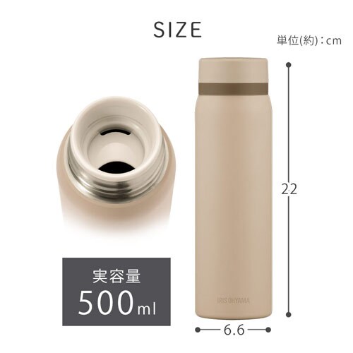 �X�e�����X�P�[�^�C�{�g�� �X�N�����[ 500ml SKB-S500 �S3�F_10