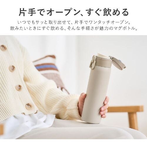 ���� 500ml �}�O�{�g�� �����^�b�` �X�e�����X �ۗ� �ۉ� �}�C�{�g�� SKB-O500 �A�C�{���[_10