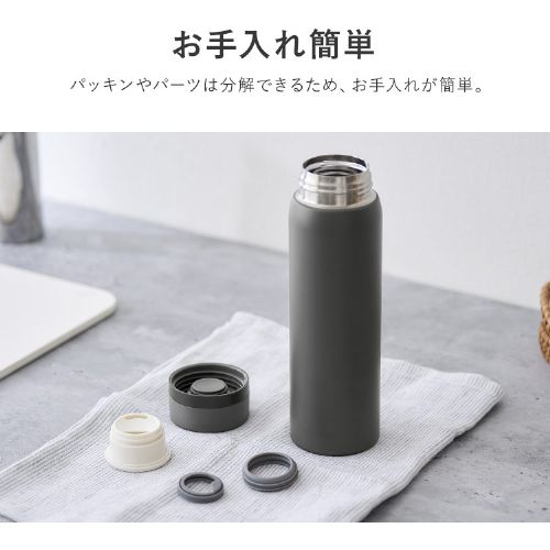 香りきわだつ♪水筒 500ml マグボトル スクリュー ステンレス SKB-S500