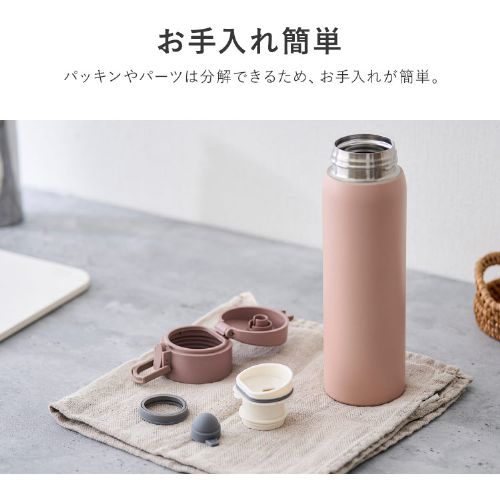 香りきわだつ♪水筒 500ml マグボトル スクリュー ステンレス SKB-S500