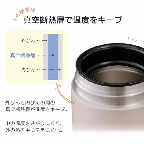 �X�[�v�W���[ 400ml �����` �ۗ� �ۉ� �t�[�h�W���[ Food jar SFJ-400 �l�C�r�[�yB�z_5