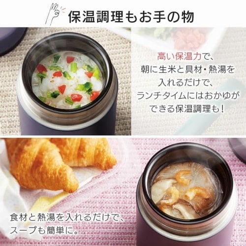 スープジャー 300ml ランチ 保冷 保温 フードジャー Food jar SFJ-300