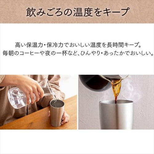 [450ml]�X�e�����X�^���u���[ STL-450 �S2�F�y�P�i�E2�Z�b�g�z_4