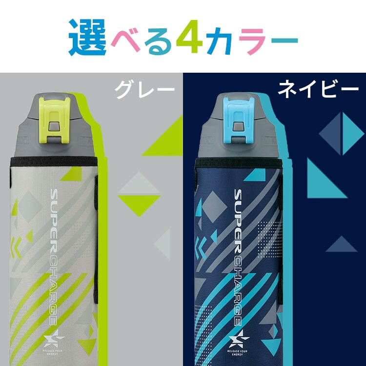 水筒 子供 1リットル 1L ステンレスボトル キッズ 保冷 2段階ロック