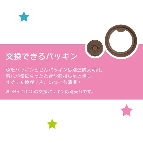 ���� �q�� 1���b�g�� 1L �X�e�����X�{�g�� �L�b�Y �ۗ� 2�i�K���b�N�t�� ��e�� �X�|�[�c DBR-1000 �s���N�~���C�g�u���[_14