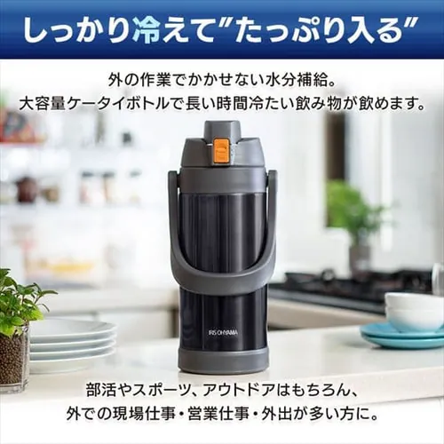 ���� �q�� 2L �X�e�����X�{�g�� �����^�b�` �ۗ� ��e�� �X�|�[�c�W���O SJ-2000 �A�C�{���[_3