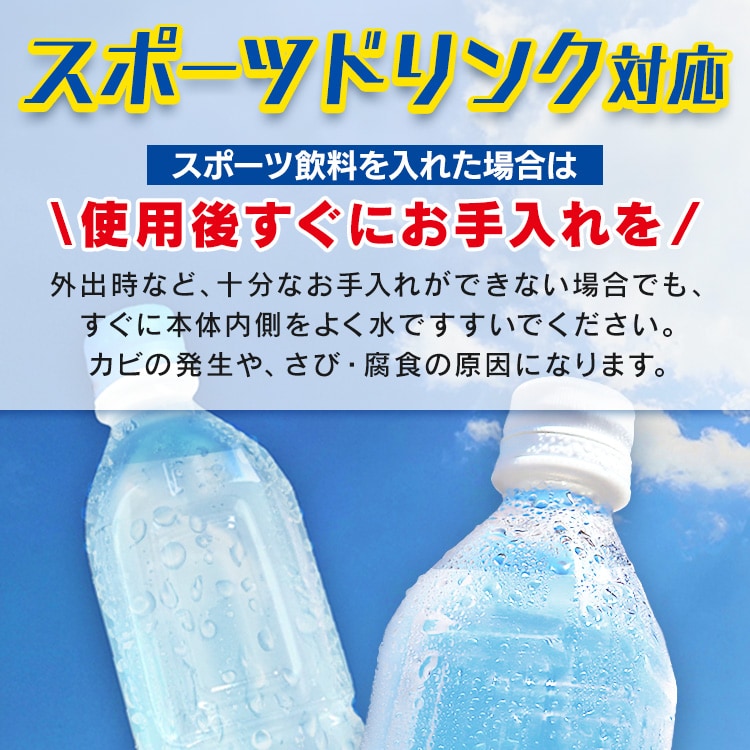 水筒 子供 2L ステンレスボトル ワンタッチ 保冷 大容量 スポーツ