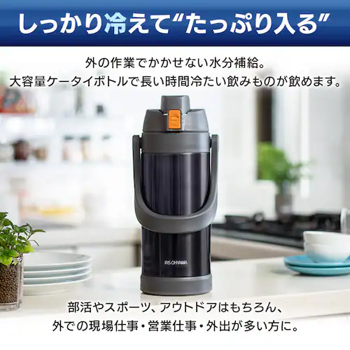 ���� �q�� 2L �X�e�����X�{�g�� �����^�b�` �ۗ� ��e�� �X�|�[�c�W���O SJ-2000 �u���[_2