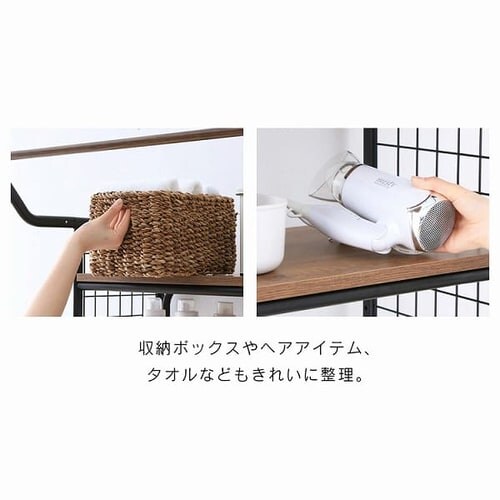 【訳あり】ランドリーラック ハンガーバー付き HSLR-695 ブラック_3