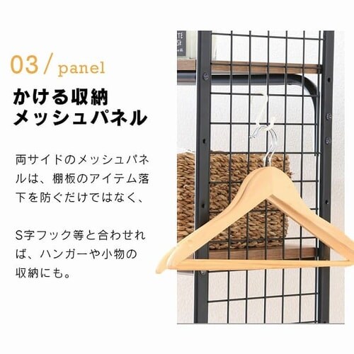 【訳あり】ランドリーラック ハンガーバー付き HSLR-695 ブラック_5