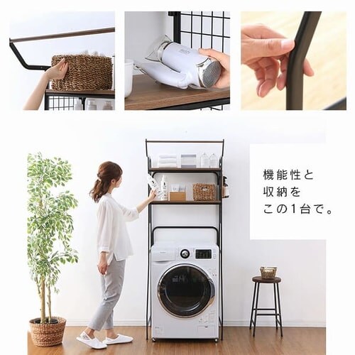 【訳あり】ランドリーラック ハンガーバー付き HSLR-695 ブラック_7
