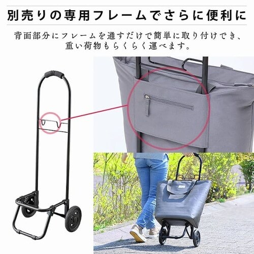 ショッピングキャリー用トートバッグ SHPC-T 全2色_6