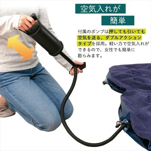 エアーベッド ダブルサイズ ABD-2N H573483│アイリスオーヤマ公式通販