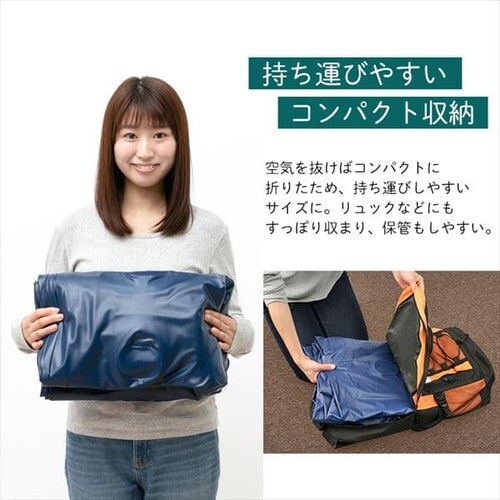 エアーベッド ダブルサイズ ABD-2N H573483│アイリスオーヤマ公式通販