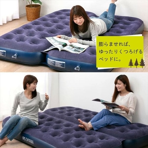 エアーベッド ダブルサイズ ABD-2N H573483│アイリスオーヤマ公式通販