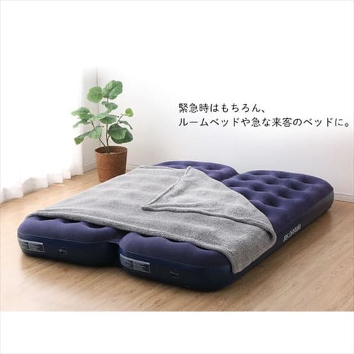 エアーベッド ダブルサイズ ABD-2N H573483│アイリスオーヤマ公式通販