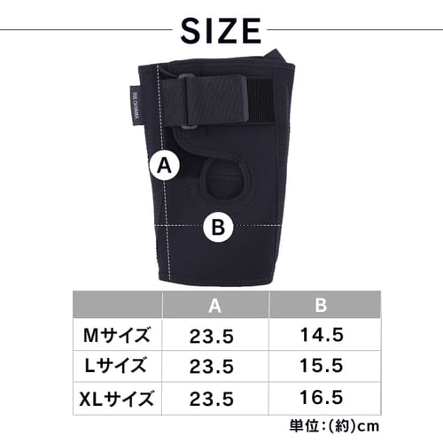 理学療法士設計サポーター ひざ用ロング ISHL 全3サイズ H573509F