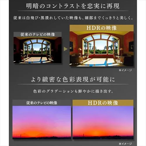 LUCA 4K対応液晶テレビ 43インチ LT-43B620_8