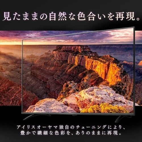 訳あり】【設置無料】 LUCA 4K対応液晶テレビ 43インチ LT-43B620