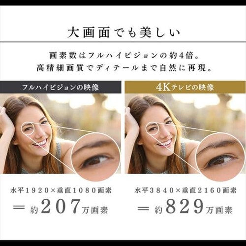 �y�󂠂�z�y�ݒu��݁zLUCA 4K�Ή��t���e���r 43�C���` LT-43B620_9