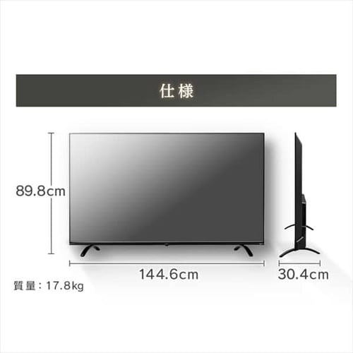 �y�ݒu�����z 4K�Ή��t���e���r 65�C���` �u���b�N LT-65B620_20