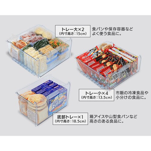 設置無料】 冷凍庫 175L IUSD-18A-W【代引き不可】 7617040 │アイリス