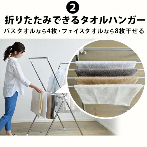 簡単組立ステンレス室内物干し H-70XN_7