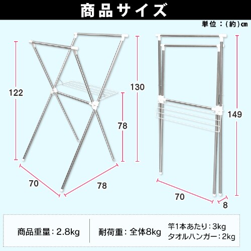 物干し 室内用 折りたたみ式 H-70XN 一人暮らしにもオススメ！ H573579