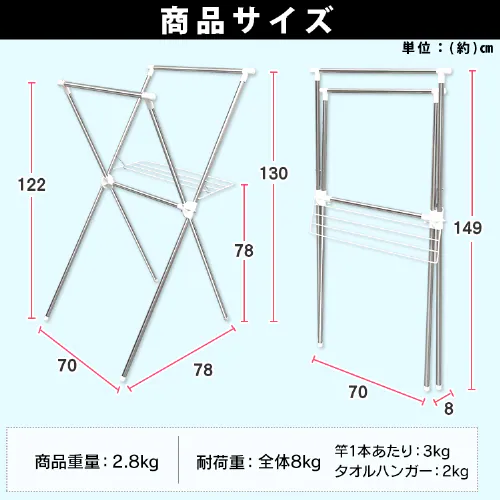 簡単組立ステンレス室内物干し H-70XN_10
