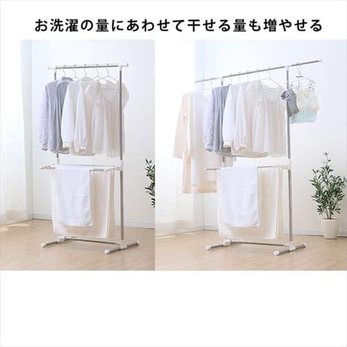 省スペースでたっぷり干せる♪物干し 室内用 折りたたみ式 H-78SHN