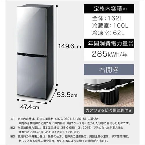 �y�󂠂�z�①�� 162L 2�h�A _15